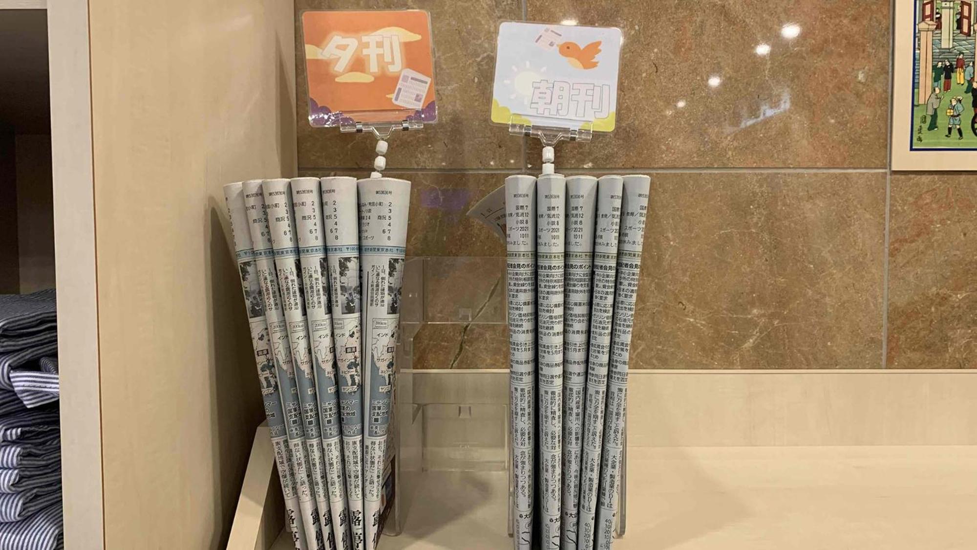 Toyoko Inn Shin-Yokohama Ekimae Honkan Luaran gambar