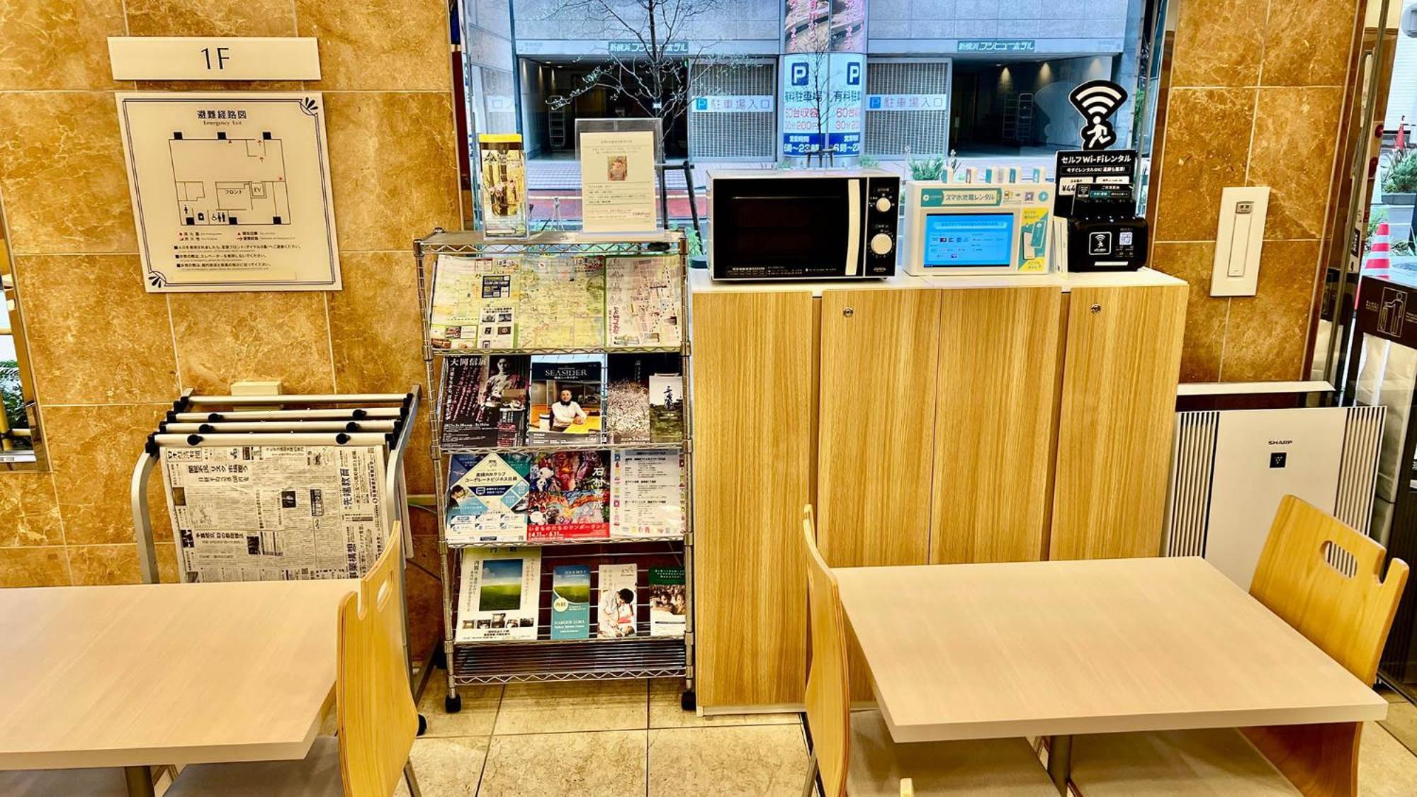 Toyoko Inn Shin-Yokohama Ekimae Honkan Luaran gambar